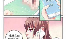 错爱漫画全集,爱恨交织的青春纠葛