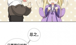 不是人 漫画,探索“不是人”的奇幻漫画之旅