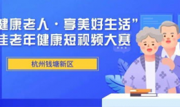 健康短视频,轻松掌握养生之道