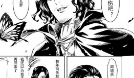 猎人耽美漫画,漫绘猎人与神秘少年的爱恋传奇