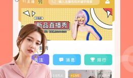 91婉豆直播,揭秘网红直播背后的精彩故事